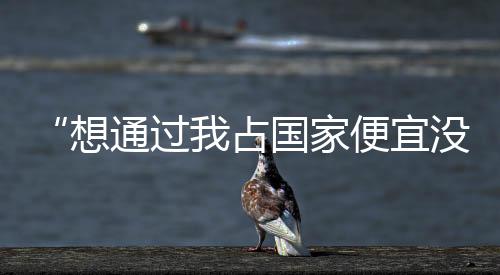 没门“看他那脾气