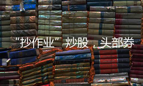 这两张个人高额罚单尤为扎眼