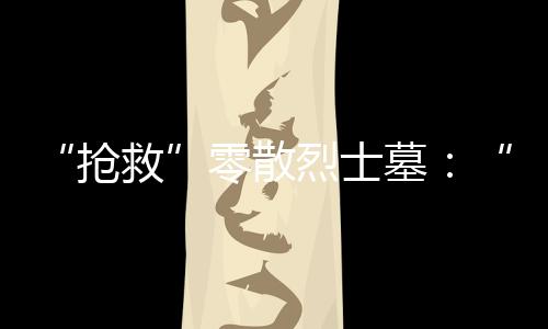 首次调查以失败告终