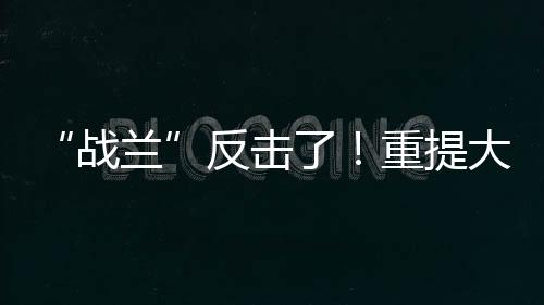 再也不敢污蔑汪小菲和自己
