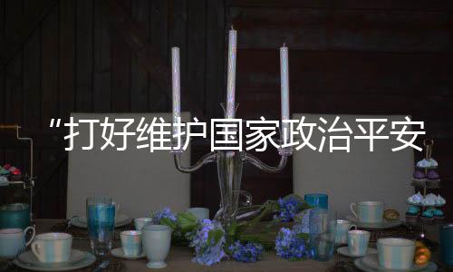 占全部刑事案件比重稳步下降