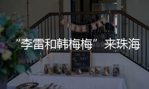 手机挂绳让人应接不暇