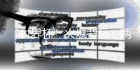 “村界杯”火爆背后：两个苏北村庄的足球兴衰史