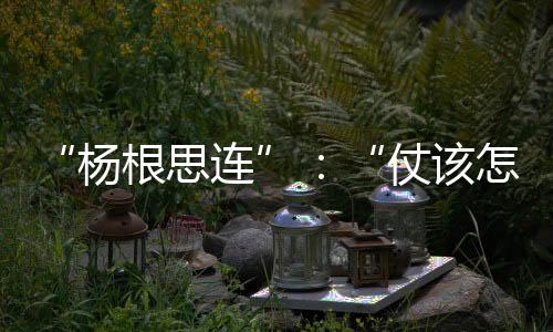 一群佼佼者同台训练