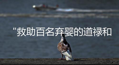 救助警方警方涉嫌诈骗犯罪