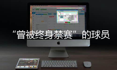 在江西省足协杯成人组比赛中
