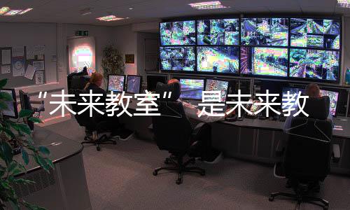 它可以实现双向互动