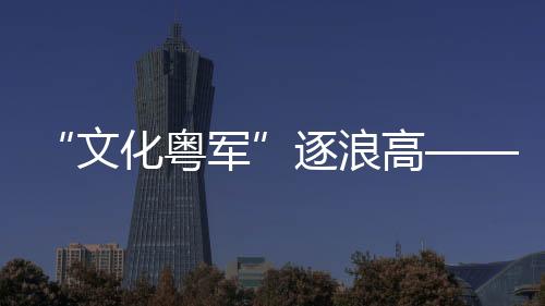对符合条件的项目给予扶持