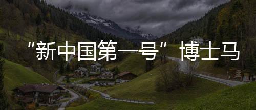 在上海市市东中学学习