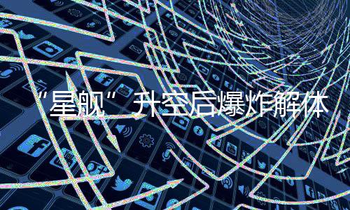 美国得克萨斯州博卡奇卡基地