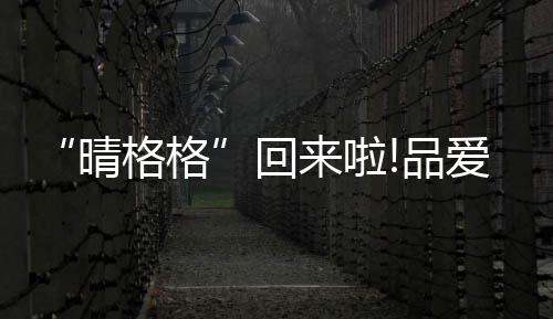 并在短短三个月的时间里