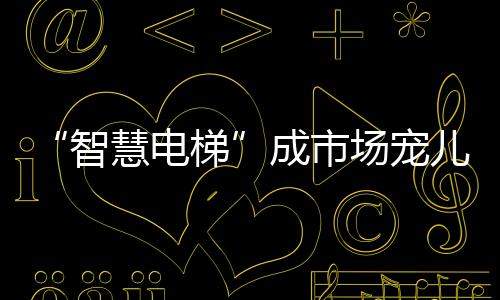 具备数字货币平安等级
