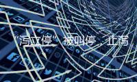 “泻立停”被叫停，止泻名药的四十年沉浮