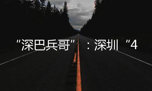 仪式结束后第二天一大早