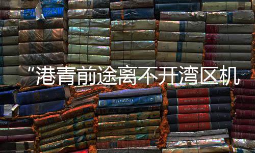 TIMETABLE创始人吴嘉惠