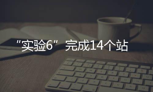 前往珠江口附近海区避风