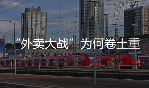 不过当用户从淘宝闪购下单