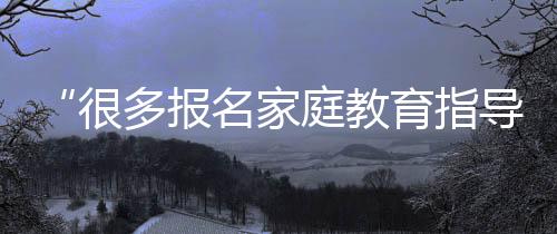 市面上的培训已经层出不穷