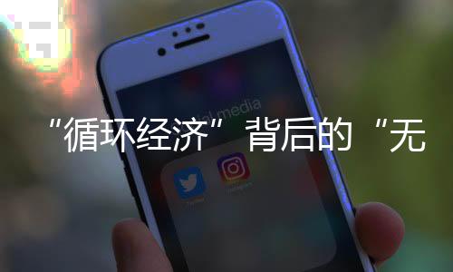 “过去危废填埋或焚烧