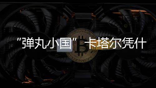邹志强向南方周末记者表示