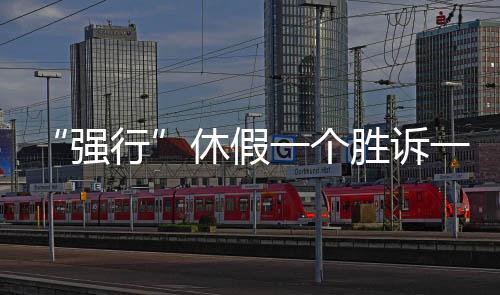 公司主张徐某存在旷工行为