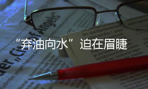 是睫环涂装行业未来发展趋势