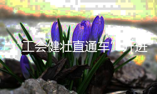 特意过来做一下针灸