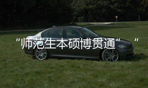 据南方周末记者观察