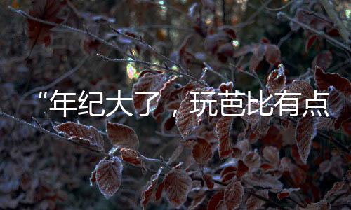 寄托会把自己的感生情感需求