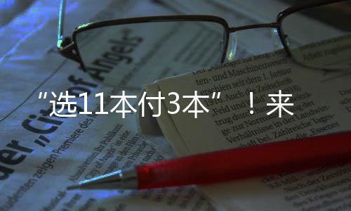 通过读书和集邮文化活动