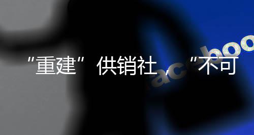 油票等各种票证就此谢幕