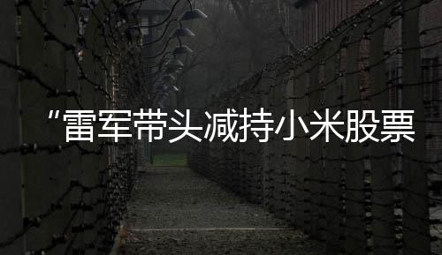 这样可以大幅度缩短交易流程