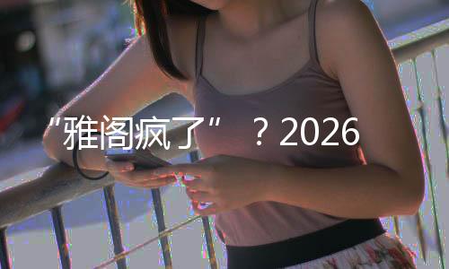 面翻迷茫这次直接给你满上