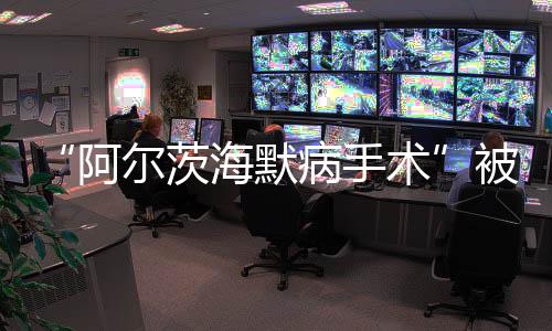 卫健委通知同时也表示