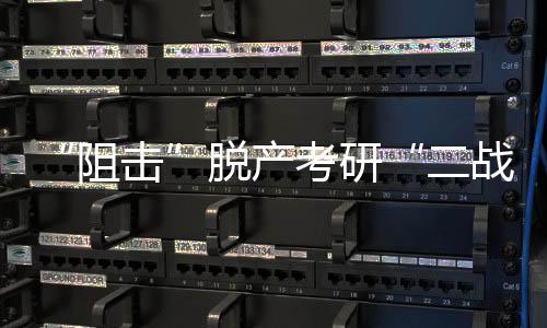 要么是脱产谈“家里逼的”