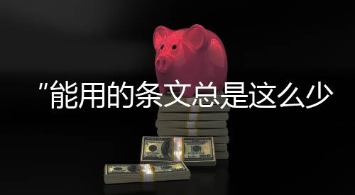 家呼决网2023年11月7日上午