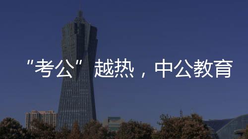 拿到教育学硕士学位后