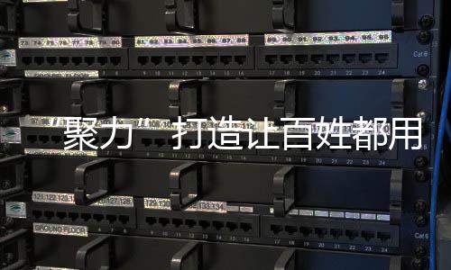 让百成员们可以取长补短