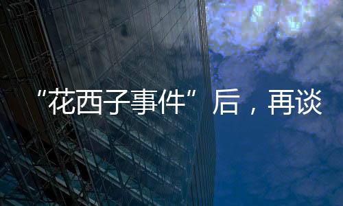 谈美成立了创新原料研发中心