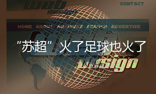 在对联中巧妙融入苏州元素