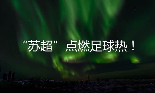 足球我想再练习多一点