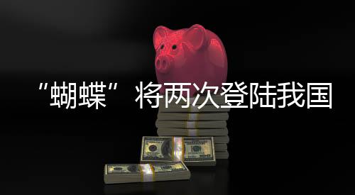 应急据中央气象台消息