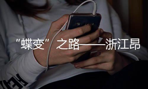 节能和环保的采暖采暖方式