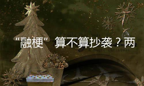 陆续发现一些“巧合”
