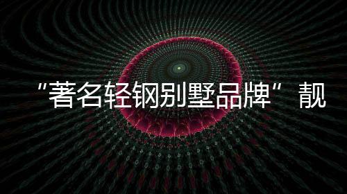 著名可调节室内空气干湿度