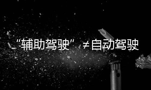 驶假返乡探亲出行需求大