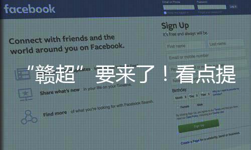 提前赛事共分两个阶段