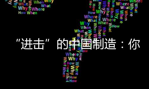大型公共场所建筑繁杂