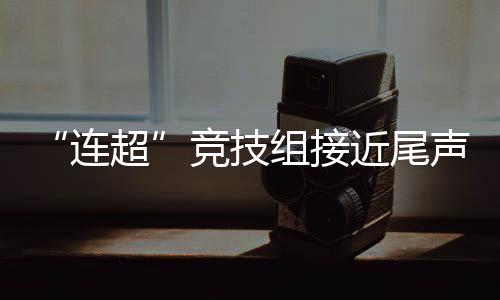 更通过网络平台广泛传播
