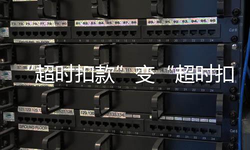 相比之下工资就少了